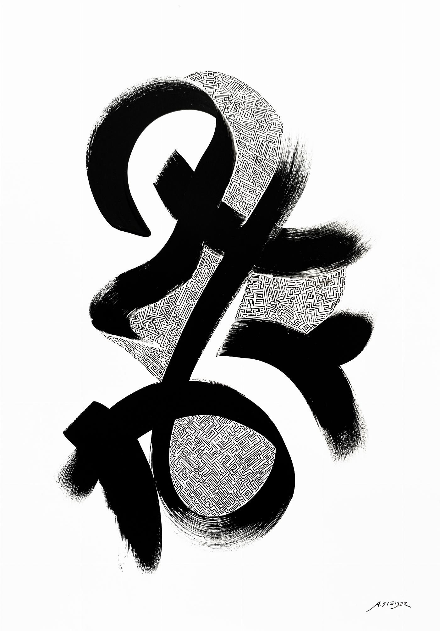 AlejandraSiederYouMe